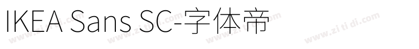IKEA Sans SC字体转换